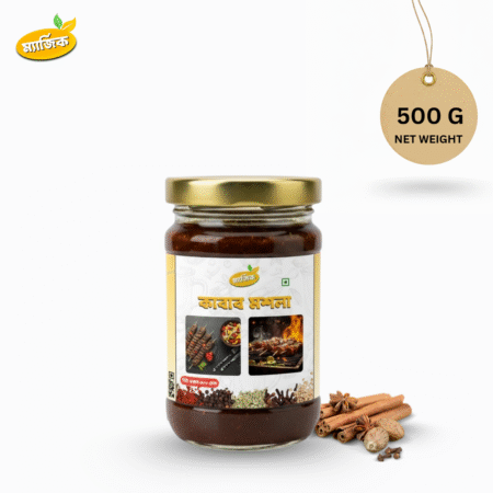 কাবাব মশলা / Kebab Spice Mix ৫০০ গ্রাম