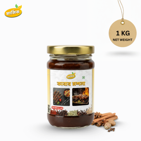 কাবাব মশলা / Kebab Spice Mix ১ কেজি